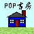 POP���[